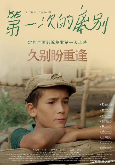 不动产证上的信息